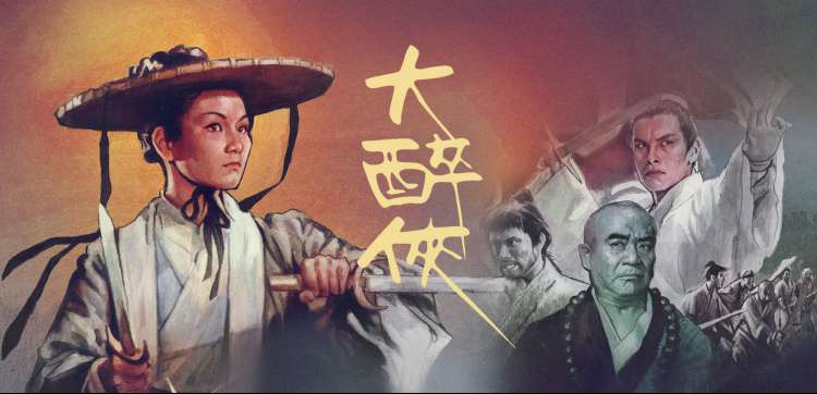 搜书大师 经典重温