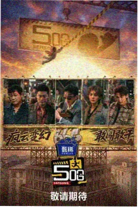 千里江山图 搜书大师
